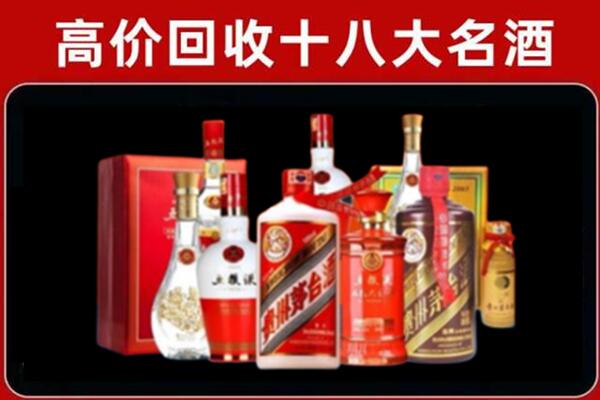 仪征回收老酒